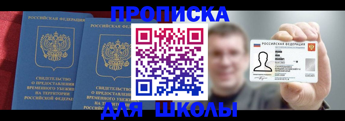 найти адрес прописки в Елизово