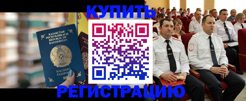 найти адрес прописки в Елизово