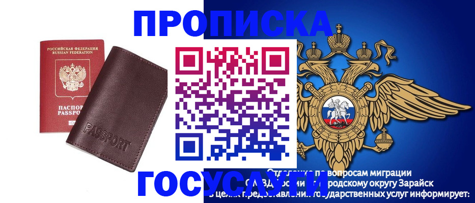 временная регистрация в квартире в Елизово