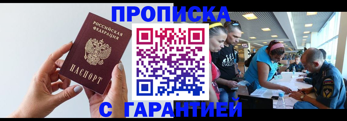 найти адрес прописки в Елизово